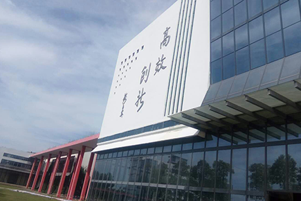 1682579792820152 江西水保院4000平米超疏水腻子建理工程-0