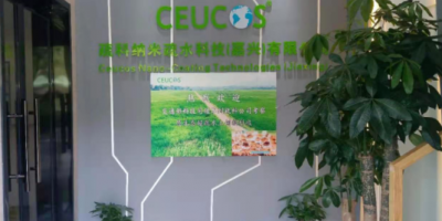 喜讯！热烈祝贺upay钱包公司荣获国度高新技术企业认定